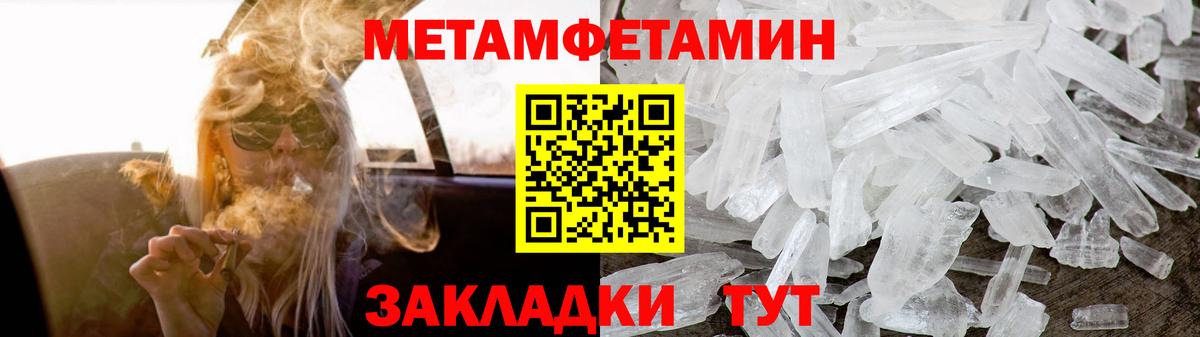 Amphetamine Premium Солнечногорск