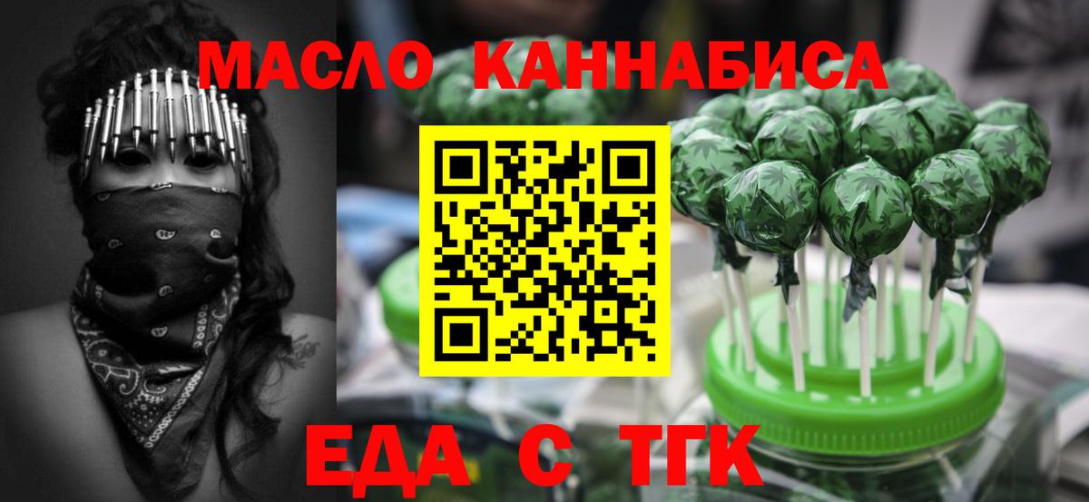 Солнечногорск  Canna-Cookies конопля  Вход с VPN 
