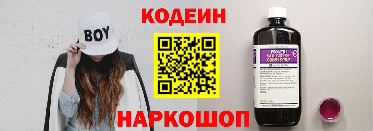Каннабис Солнечногорск