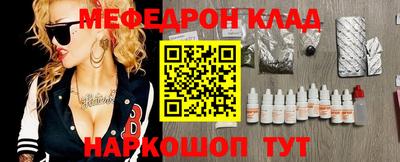 ALPHA-PVP Пугачёв