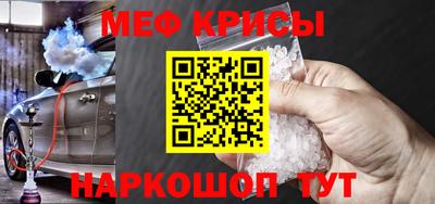 ALPHA-PVP Пугачёв