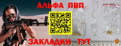 каннабис Пушкино