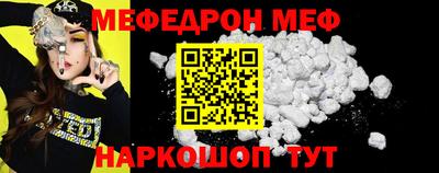 ALPHA-PVP Пугачёв