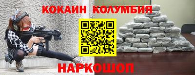 каннабис Пушкино