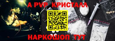 дурь Пыть-Ях