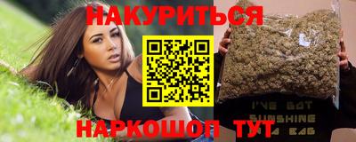 каннабис Пушкино