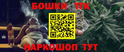 каннабис Пушкино
