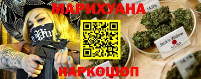 каннабис Пушкино