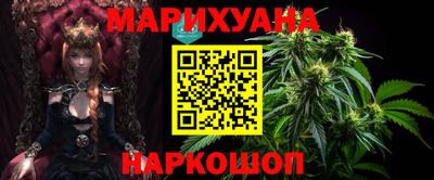 каннабис Пушкино