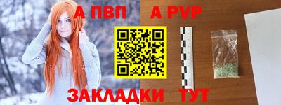 дурь Пыть-Ях