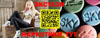 ALPHA-PVP Пугачёв