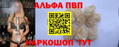 каннабис Пушкино