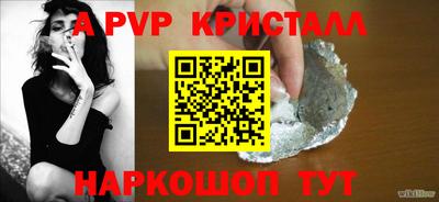 дурь Пыть-Ях