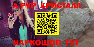 дурь Пыть-Ях