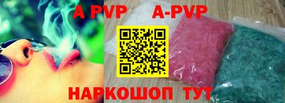 дурь Пыть-Ях