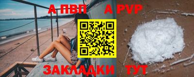 каннабис Пушкино