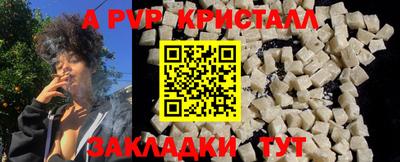 каннабис Пушкино