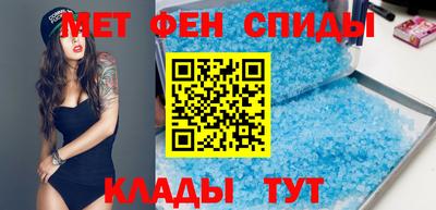 ALPHA-PVP Пугачёв