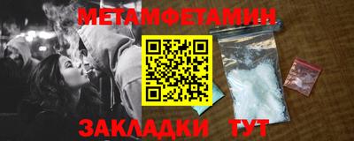 каннабис Пушкино