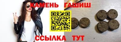 ALPHA-PVP Пугачёв