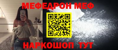 ALPHA-PVP Пугачёв