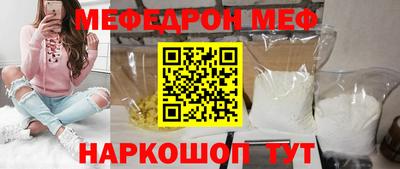 ALPHA-PVP Пугачёв