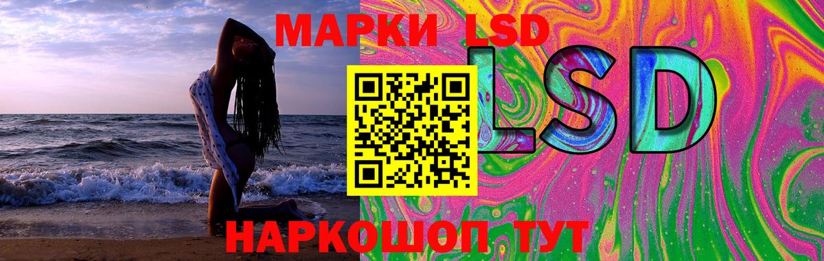 Лсд 25 экстази кислота  Вход с VPN  ЛСД экстази ecstasy  Солнечногорск 