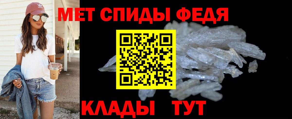 Первитин  Вход с VPN  Солнечногорск  Метамфетамин витя 