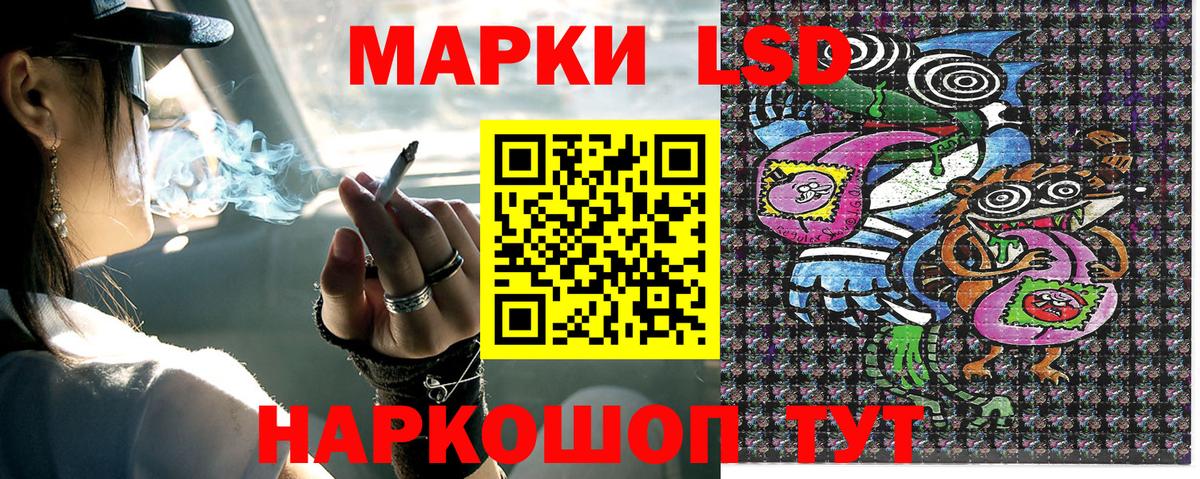 Марки N-bome 1,8мг  Вход с VPN  Марки N-bome 1,8мг  Солнечногорск 
